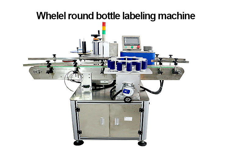 HL-T-406 Jar / Can / Round Bottle Automatic Rotary Labelling Machine